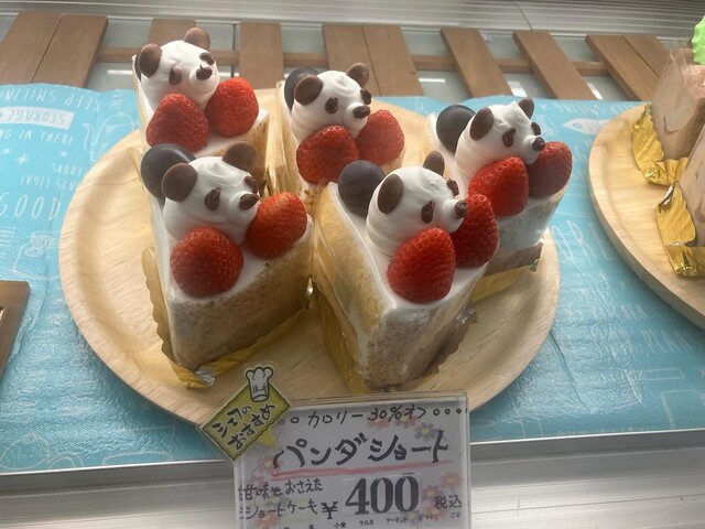 レーブ・ド・ルピナス（Reve de Rupinasu） - 利府（ケーキ）の写真