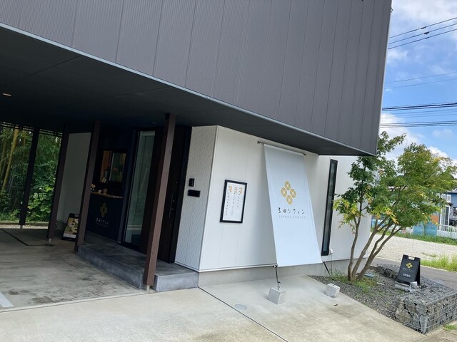 吉田シフォン - 利府（ケーキ）の写真