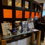 ガーデンキッチン かるめら - 