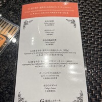 銀座のステーキ 銀座中央店 - 