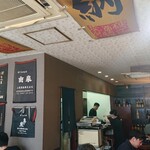 味労 - 