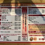 五大力 東豊中本店 - 