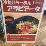 五大力 東豊中本店 - 