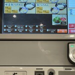 六厘舎 東京駅東京ラーメンストリート - 