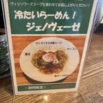 五大力 東豊中本店 - 