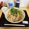 自家製さぬきうどんと肉 甚三 大門店