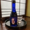 お食事処 京焚