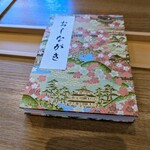 鎌倉海鮮 碧海 umi - 