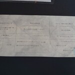 プレゼンテ スギ - 