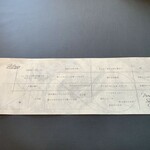 プレゼンテ スギ - 