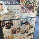ベッセルイン広島駅前 - 