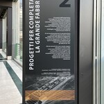 GROM - Lingotto の1F(日本では２階) をぐるぐる回る