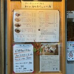 海老丸らーめん - 