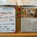 海老丸らーめん - 