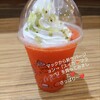 マクドナルド 浜北サンストリート店
