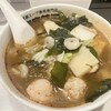 新宿麻辣湯