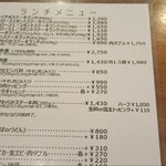 鉄板肉食堂 日々 - 