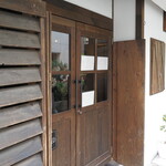 NIBOSHI MANIA - 入口