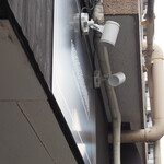 NIBOSHI MANIA - 看板