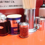 ラーメン二郎 - 卓上調味料