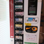 ラーメン二郎 - 券売機