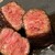 焼肉 ジャンボ - 料理写真:ヒレステーキ（UP）