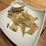 お山のすぎの子 - 