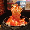 マグマ酒場