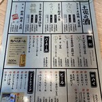 藁焼き鰹たたき明神丸 - 