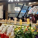 藁焼き鰹たたき明神丸 - 