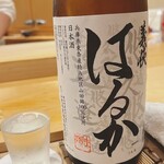 鮨 しゅん輔 - 愛知の銘酒