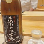鮨 しゅん輔 - 宮城の銘酒