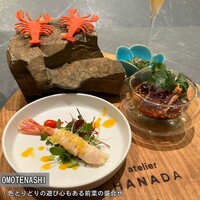 atelier HANADA - 