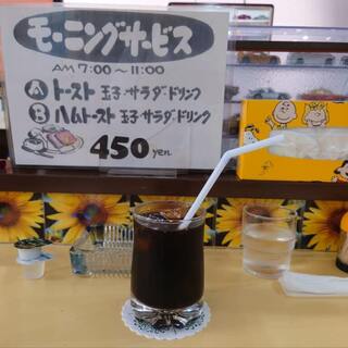 珈琲ひまわり_1