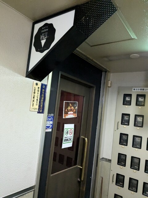 魚政ビル5階つき当たりのおしゃれ夜カフェ！１３００～１７００円のパフェ : 夜カフェ mellowの写真