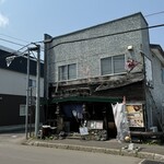 田村 岩太郎商店 - 