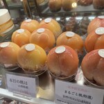 パティスリーリーモ - 