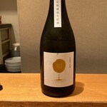 嵯峨 - 