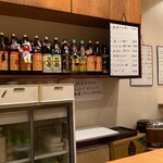 嵯峨 - 