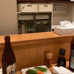 嵯峨 - 