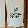 COTORA COFFEE