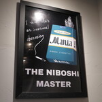 NIBOSHI MANIA - ポスター？