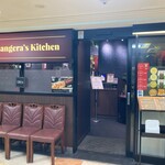 バンゲラズキッチン - 