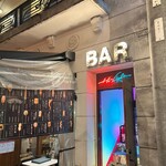 ソネザキ ハイライト - 