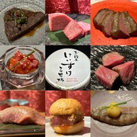 お肉屋 けいすけ 三男坊 - 