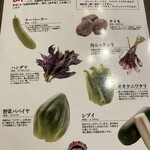 しゃぶしゃぶ金武 - 