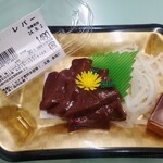 ひごつ堂 - 