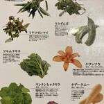 しゃぶしゃぶ金武 - 