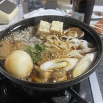 田園 - 