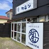 中華そばの店 多むら
